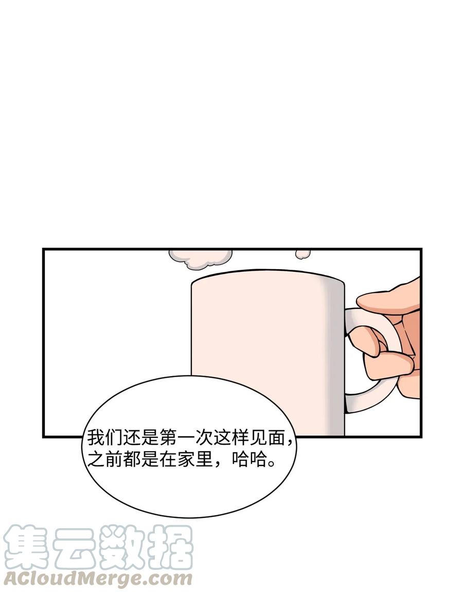 50 好奇心(1/2)-第49话
