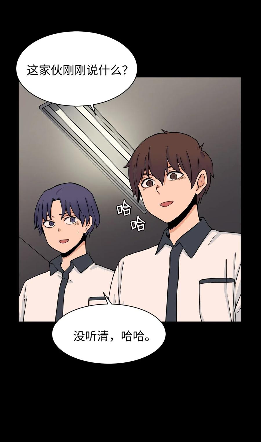 50 好奇心(1/2)-第49话