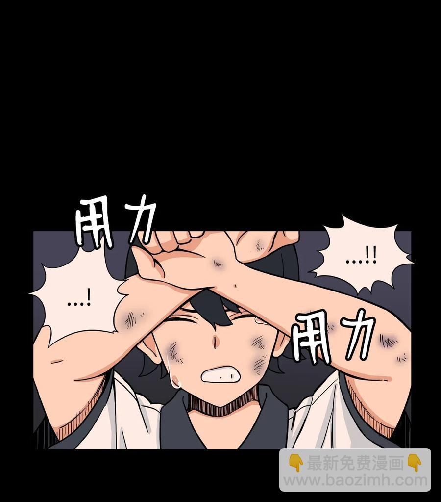 50 好奇心(1/2)-第49话