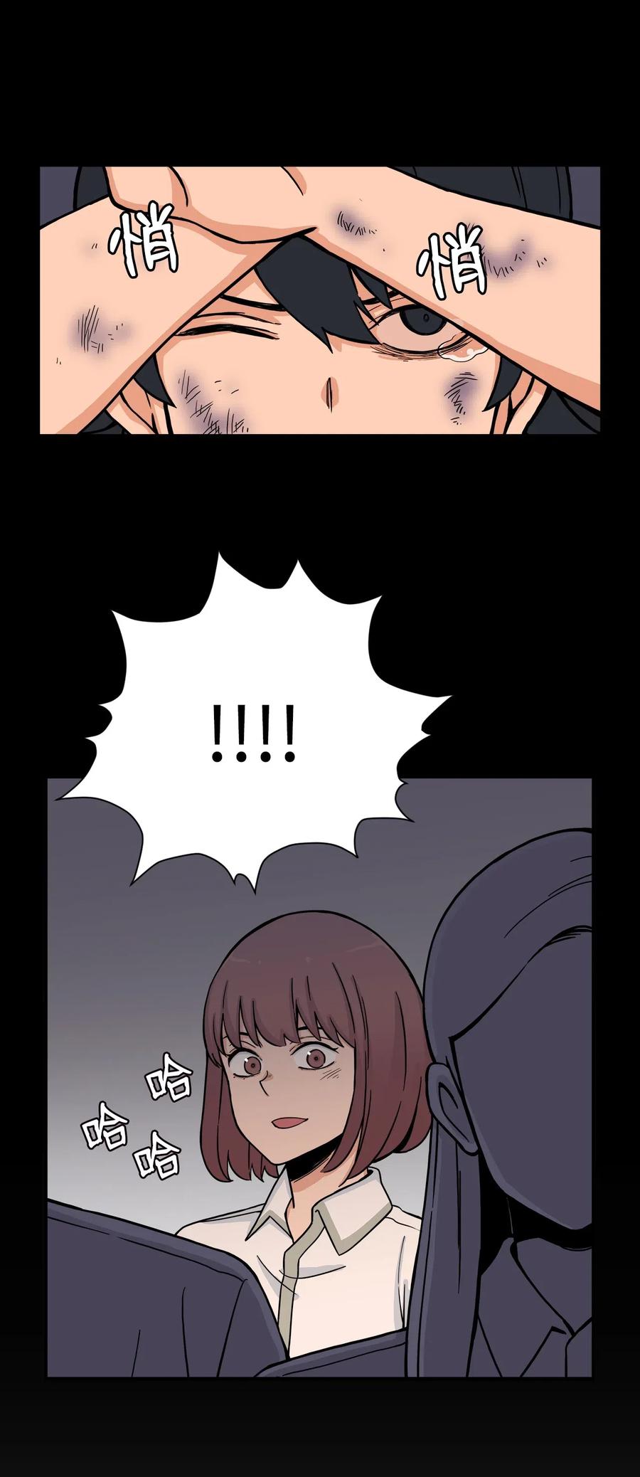 50 好奇心(1/2)-第49话