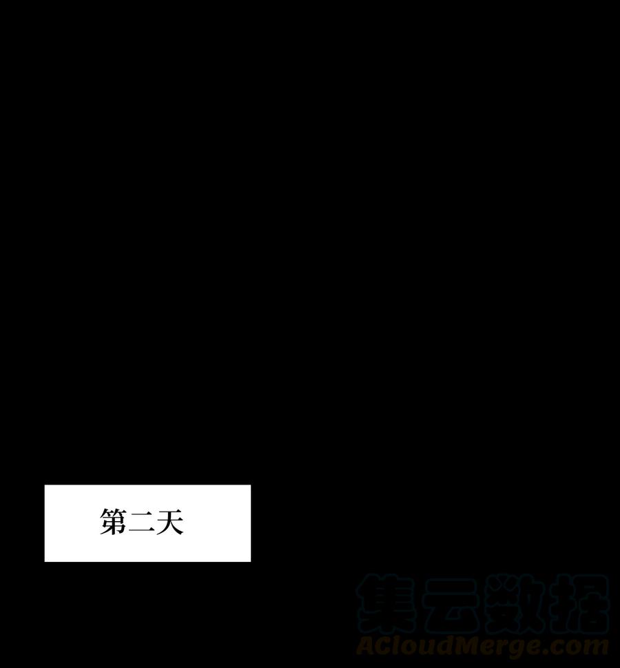 52 小时候的那些事（二）(1/2)-第51话