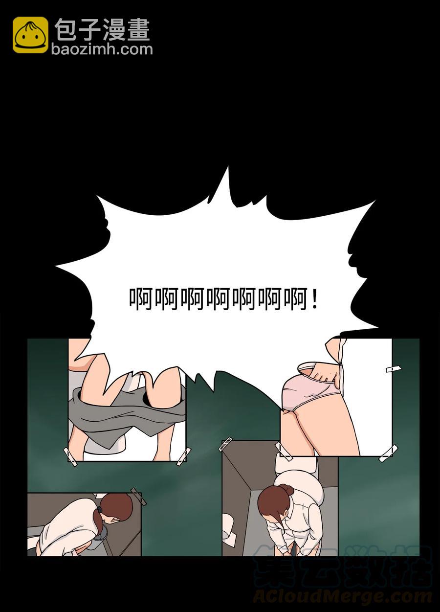 52 小时候的那些事（二）(1/2)-第51话