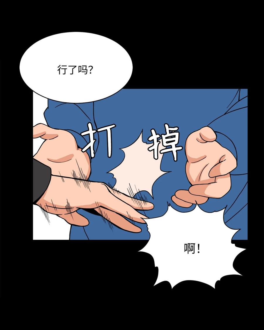 52 小时候的那些事（二）(1/2)-第51话
