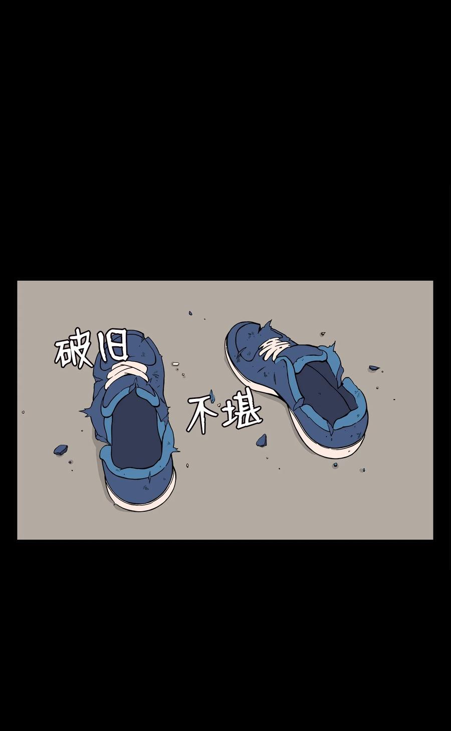 52 小时候的那些事（二）(1/2)-第51话