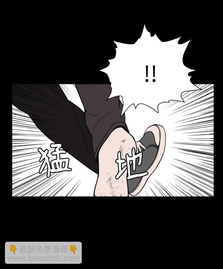 52 小时候的那些事（二）(1/2)-第51话