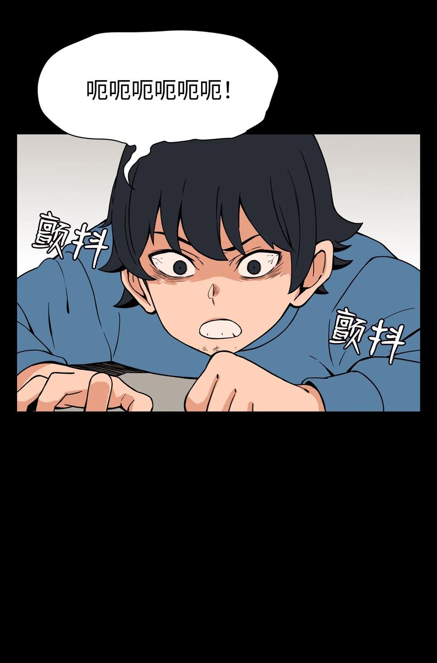 52 小时候的那些事（二）(1/2)-第51话