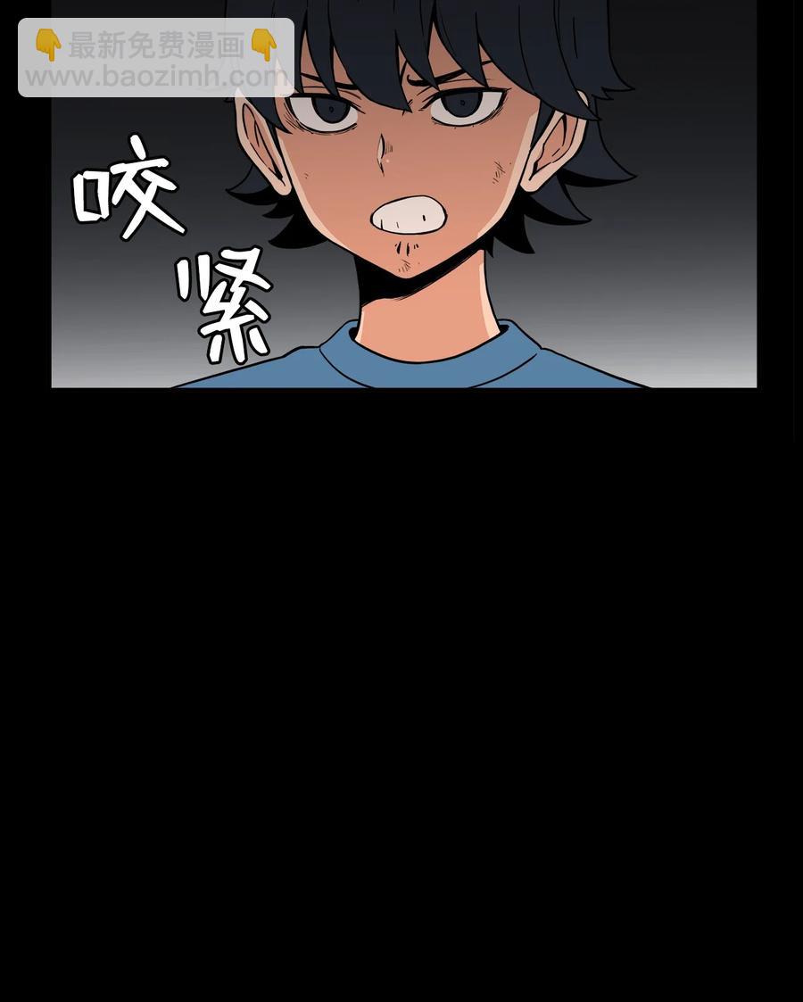52 小时候的那些事（二）(1/2)-第51话