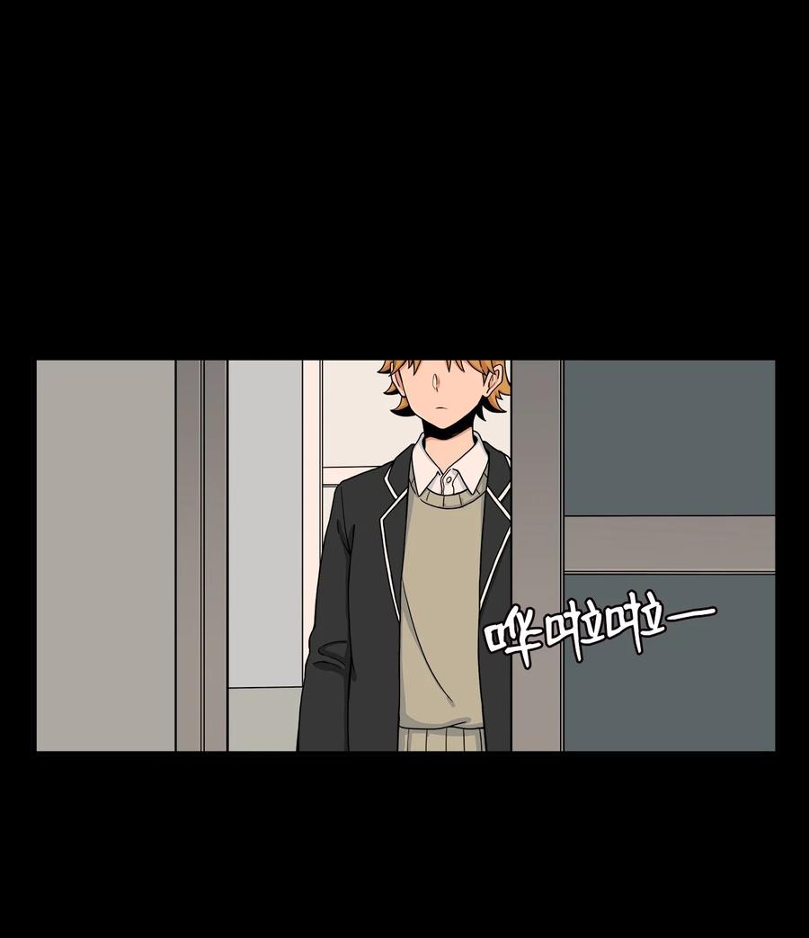54 螳螂捕蝉 宇贤在后(1/2)-第53话