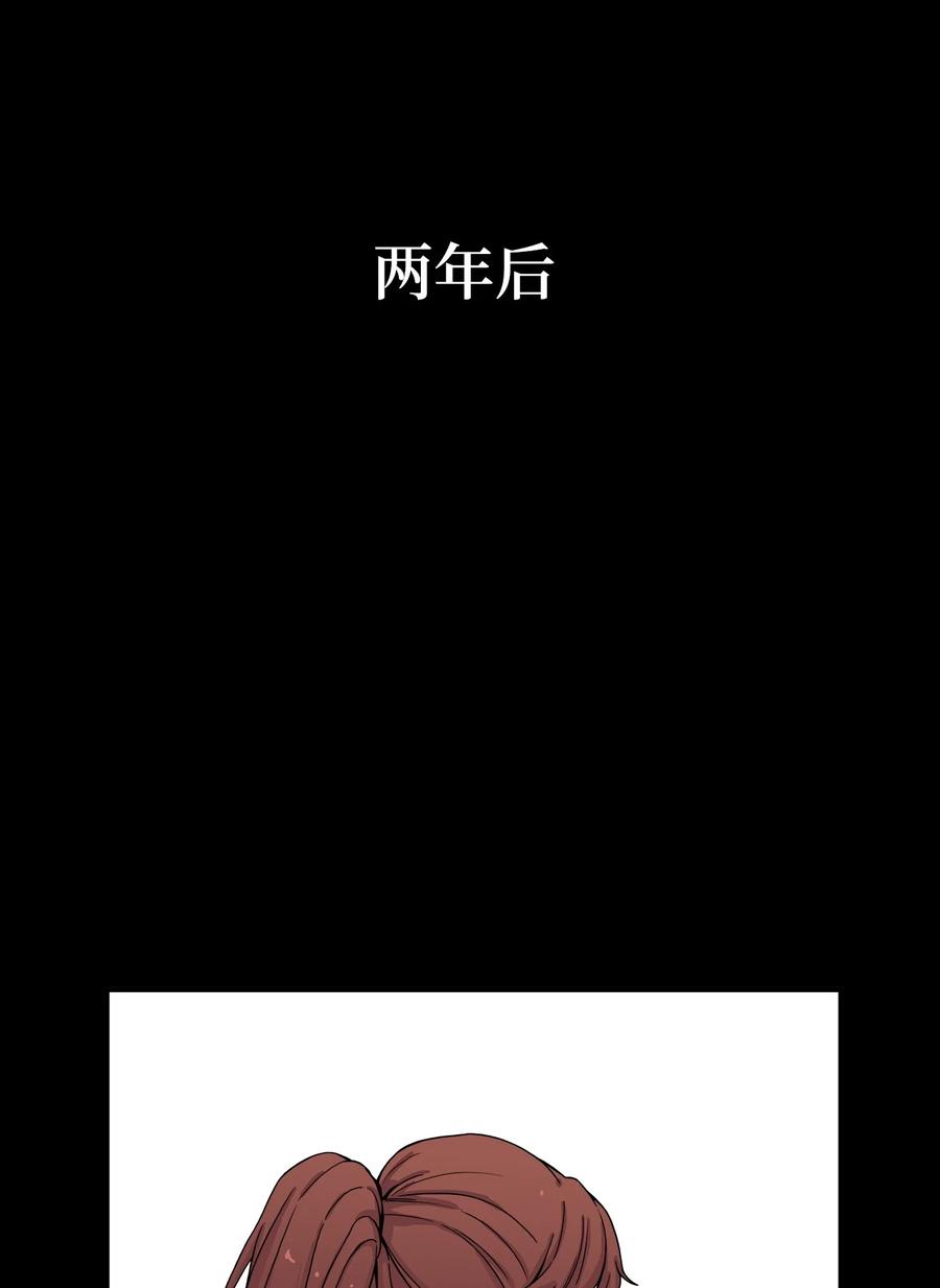 54 螳螂捕蝉 宇贤在后(1/2)-第53话