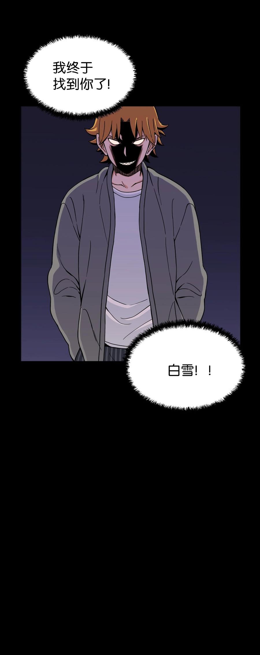 54 螳螂捕蝉 宇贤在后(1/2)-第53话