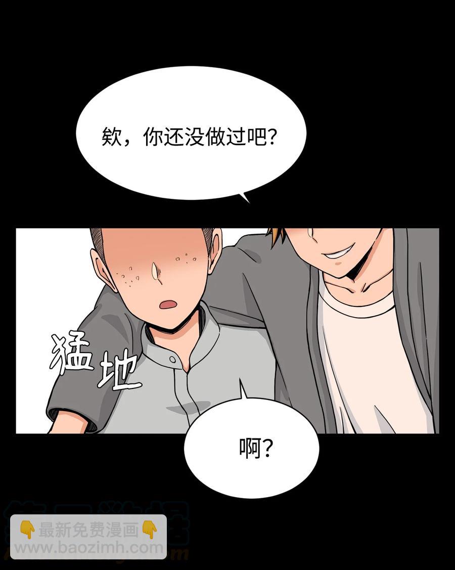 54 螳螂捕蝉 宇贤在后(1/2)-第53话