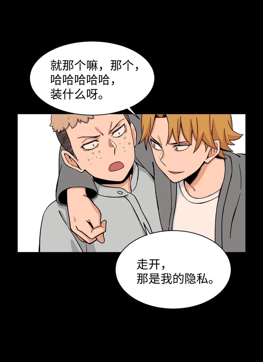 54 螳螂捕蝉 宇贤在后(1/2)-第53话