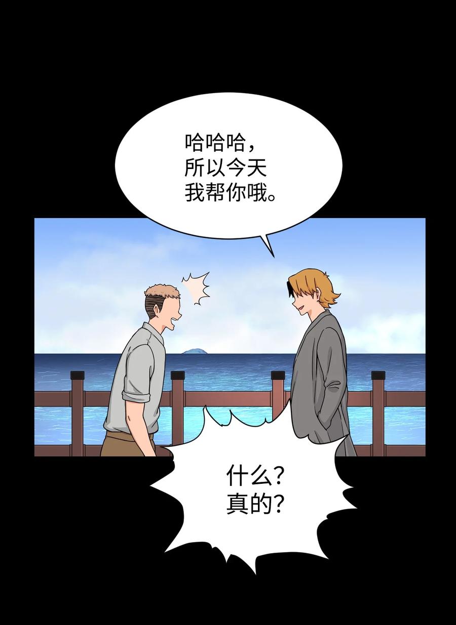 54 螳螂捕蝉 宇贤在后(1/2)-第53话