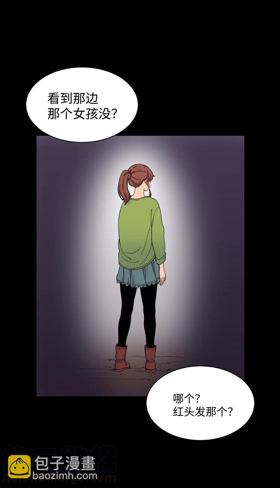54 螳螂捕蝉 宇贤在后(1/2)-第53话