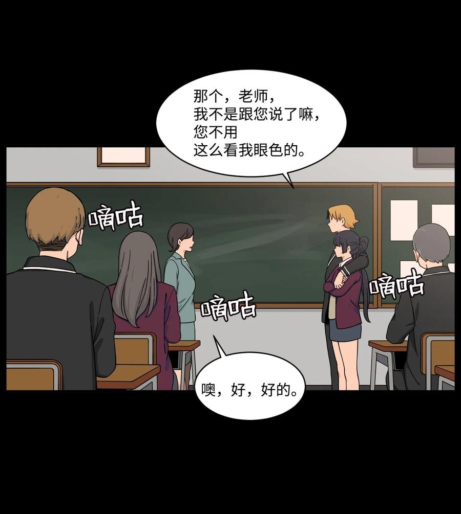 54 螳螂捕蝉 宇贤在后(1/2)-第53话