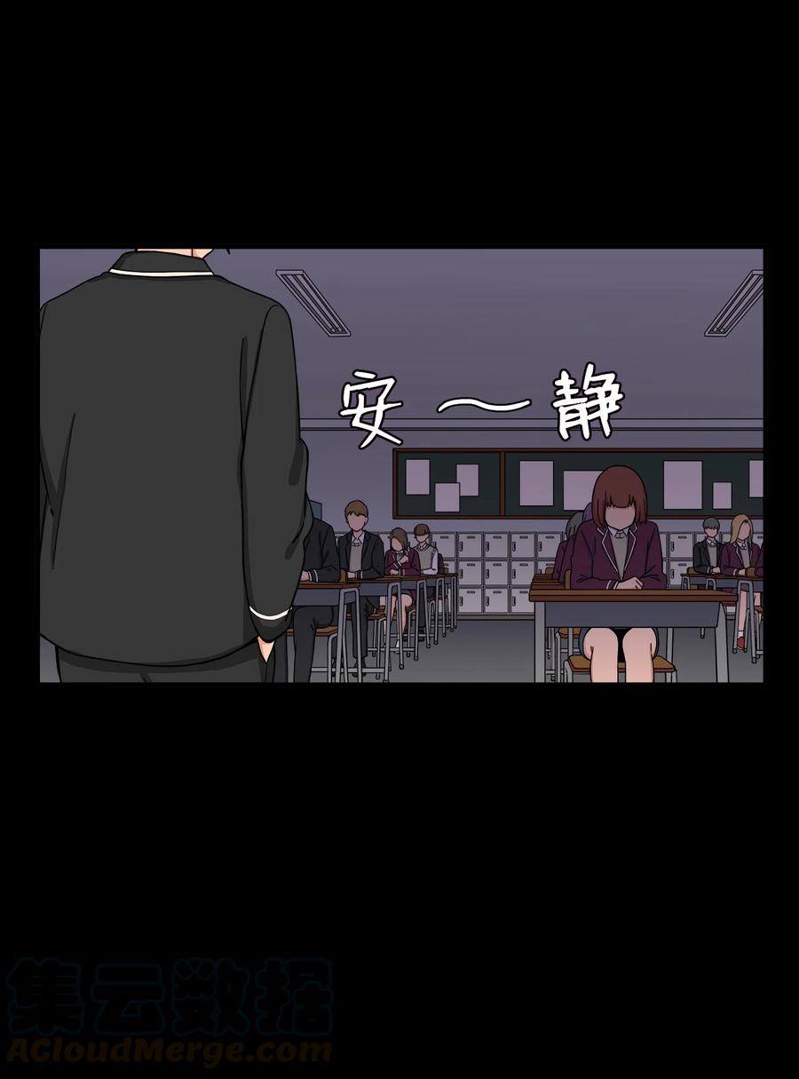 54 螳螂捕蝉 宇贤在后(1/2)-第53话