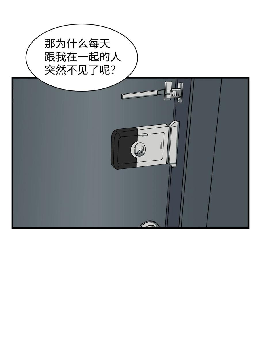 56 白雪疯了(1/2)-第55话