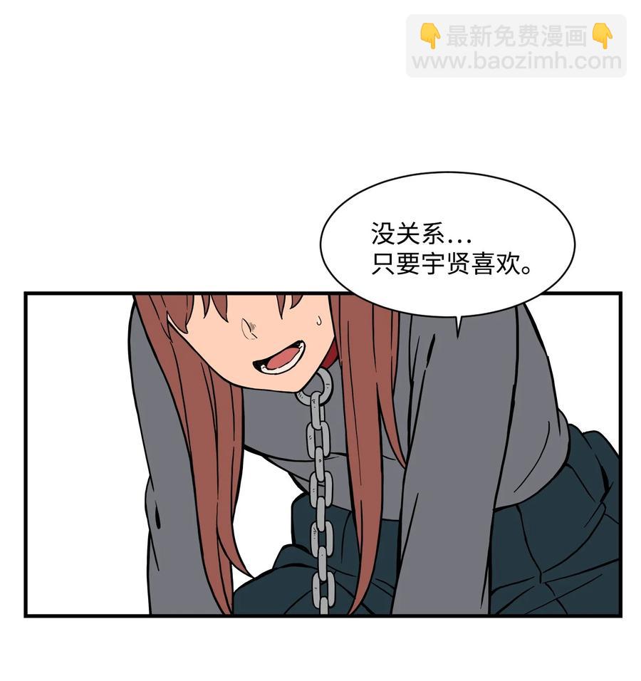 56 白雪疯了(1/2)-第55话