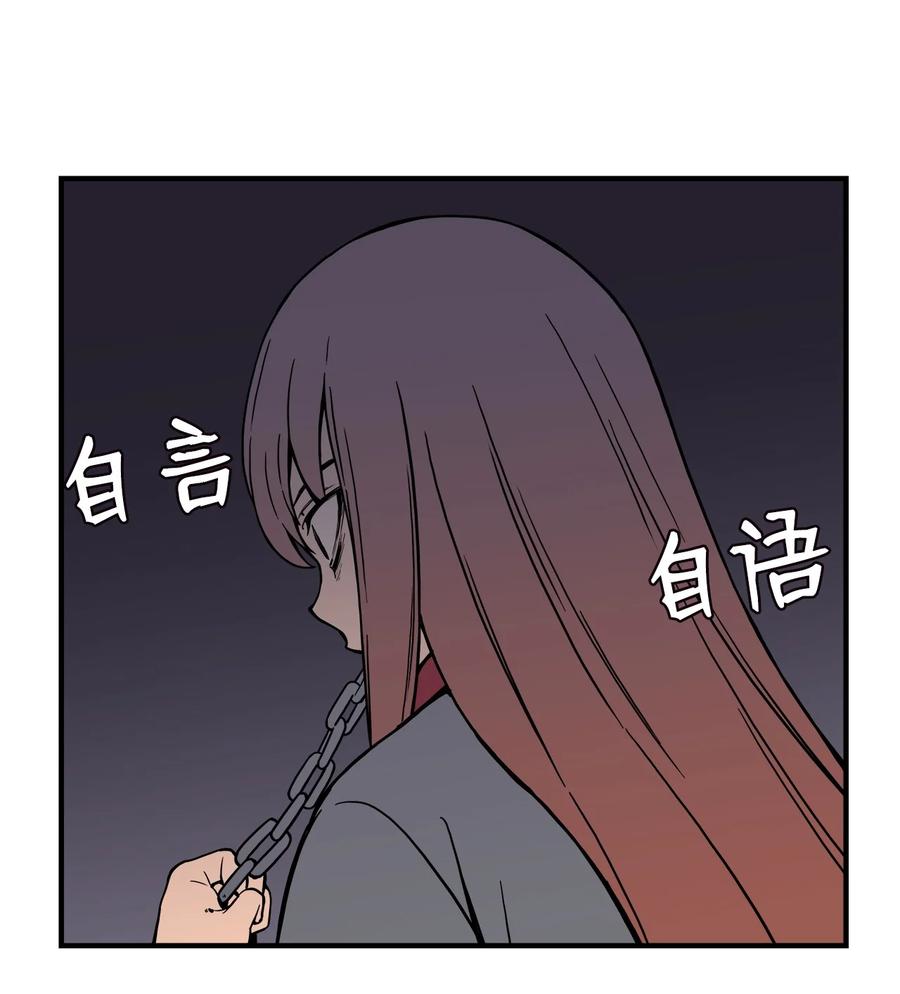 56 白雪疯了(1/2)-第55话