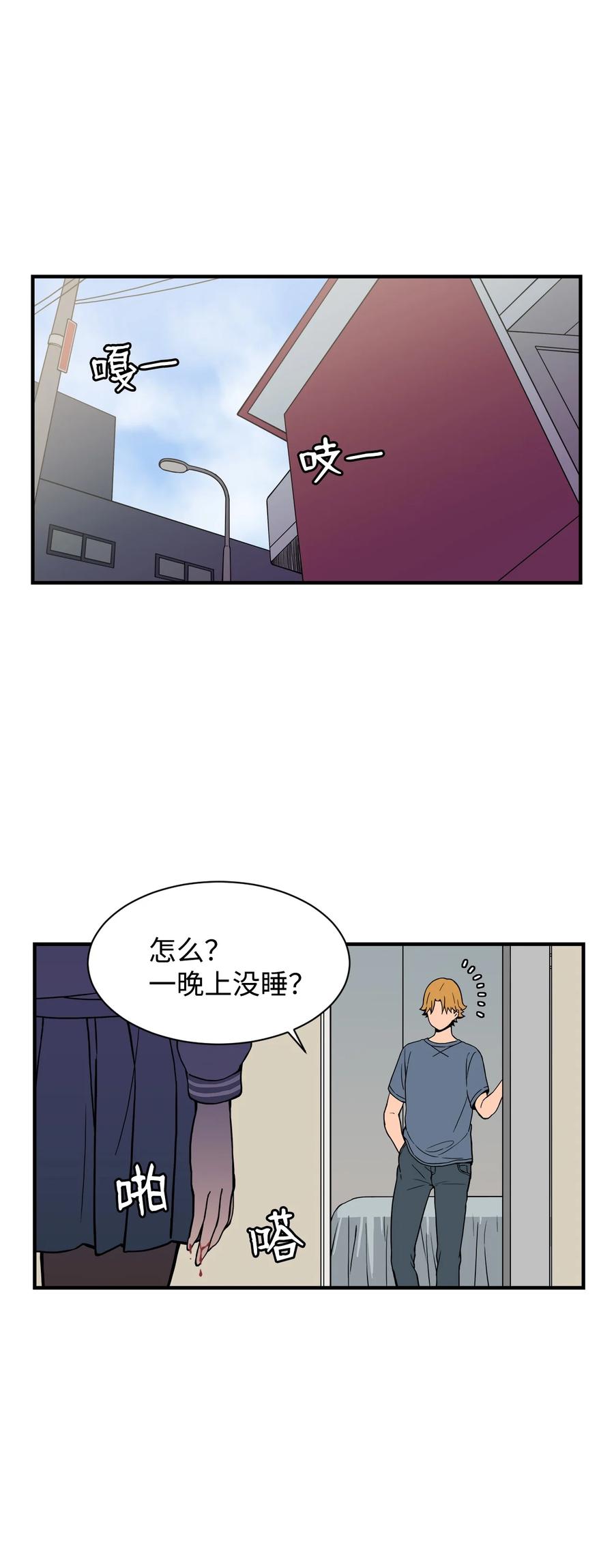 56 白雪疯了(1/2)-第55话