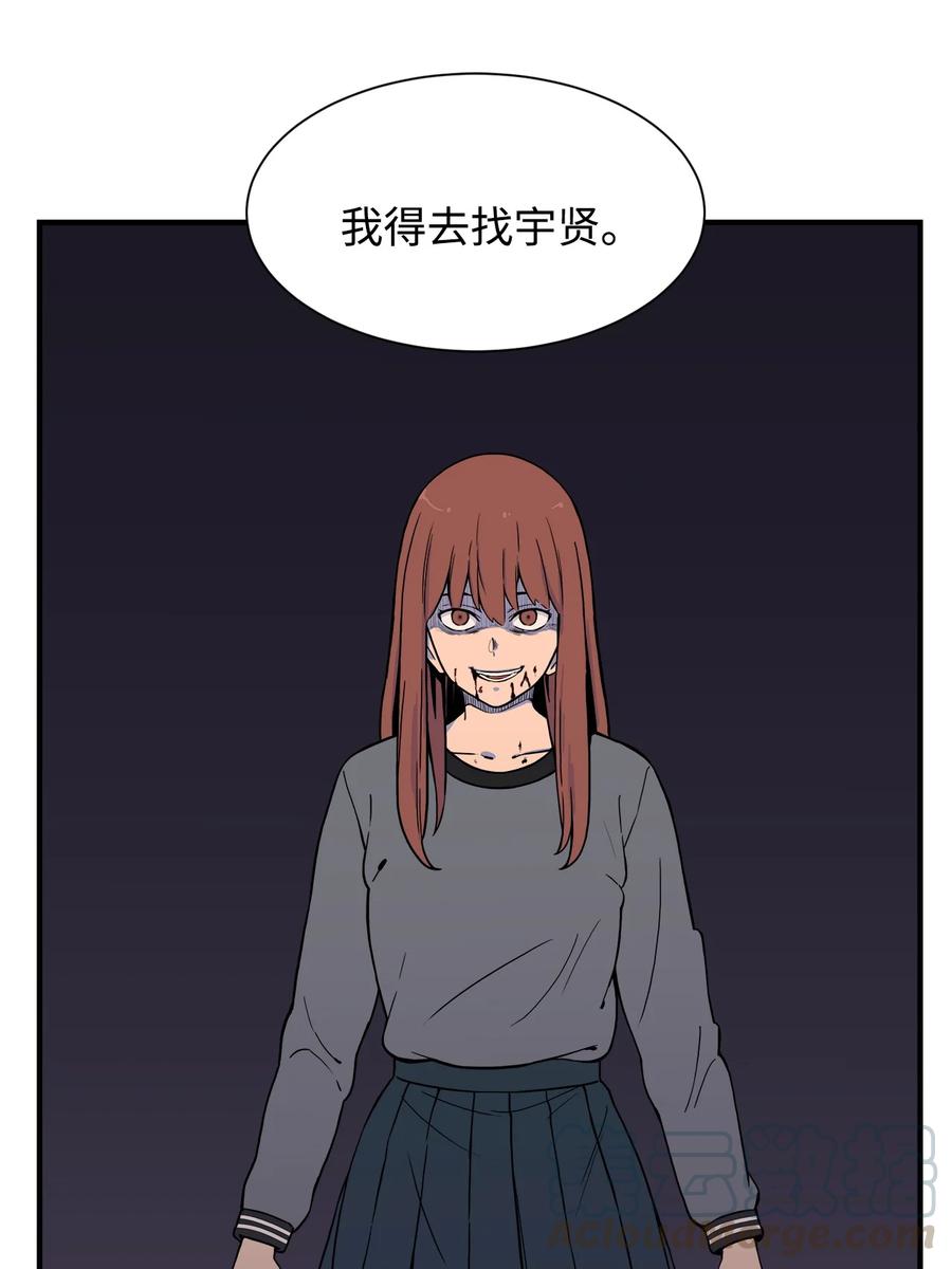 56 白雪疯了(1/2)-第55话