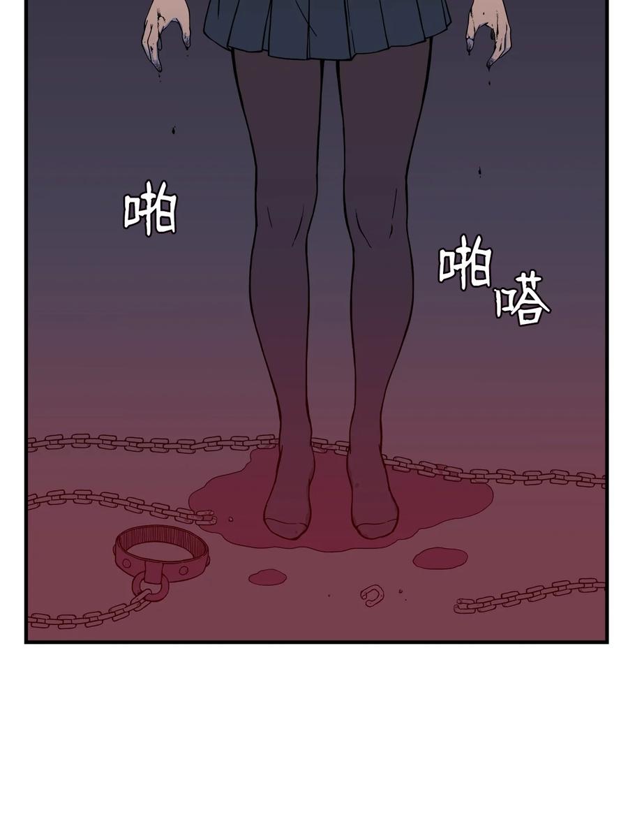56 白雪疯了(1/2)-第55话