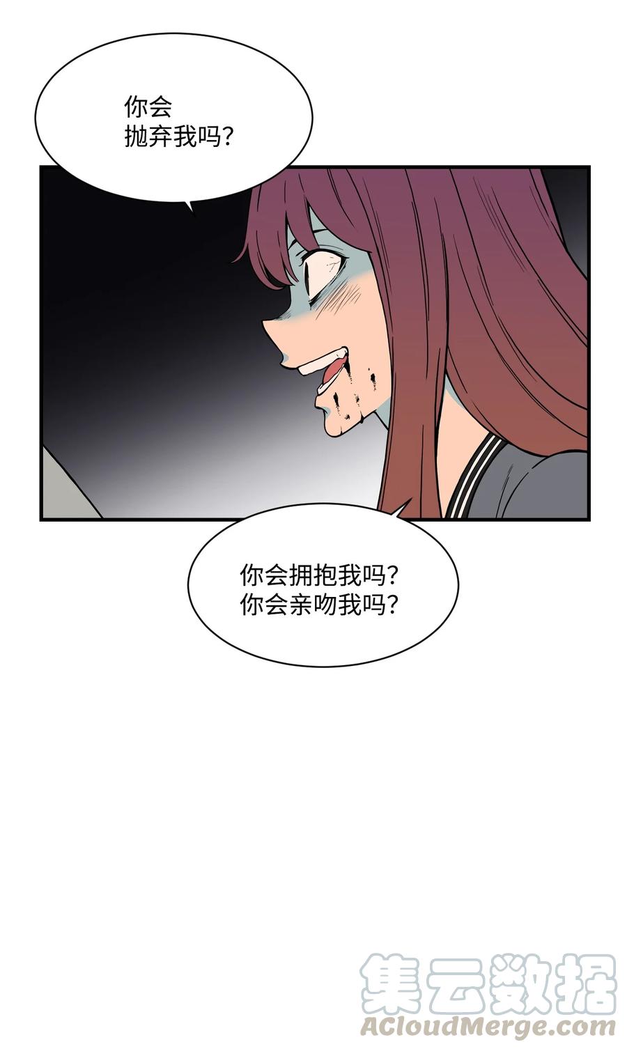 56 白雪疯了(1/2)-第55话