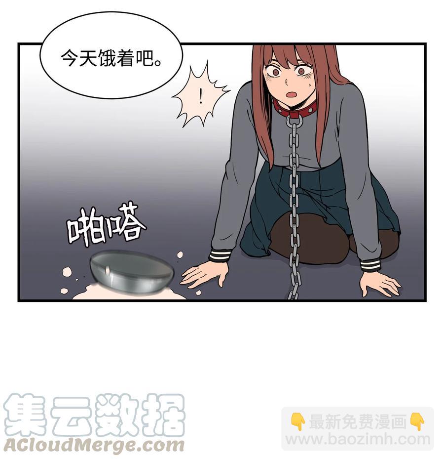 56 白雪疯了(1/2)-第55话