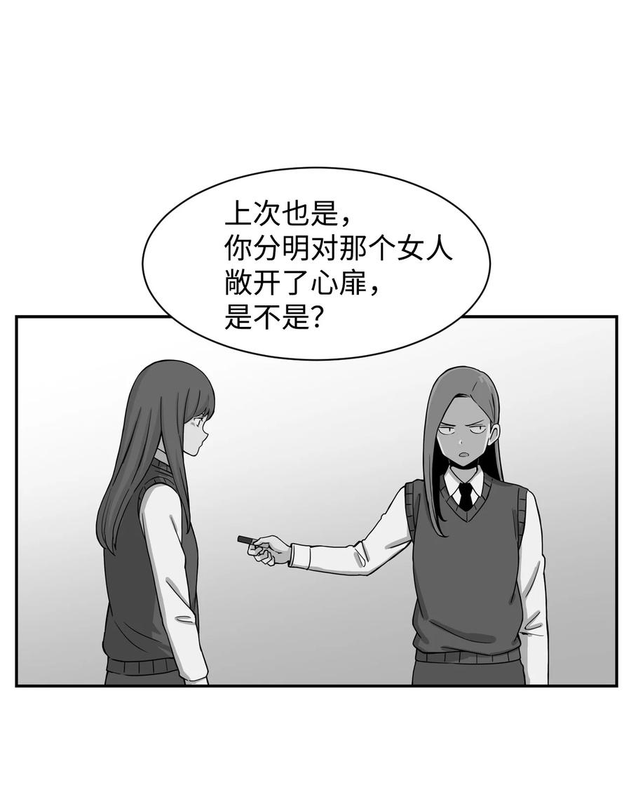 58 徐宇贤金有贞联手反杀(1/2)-第57话
