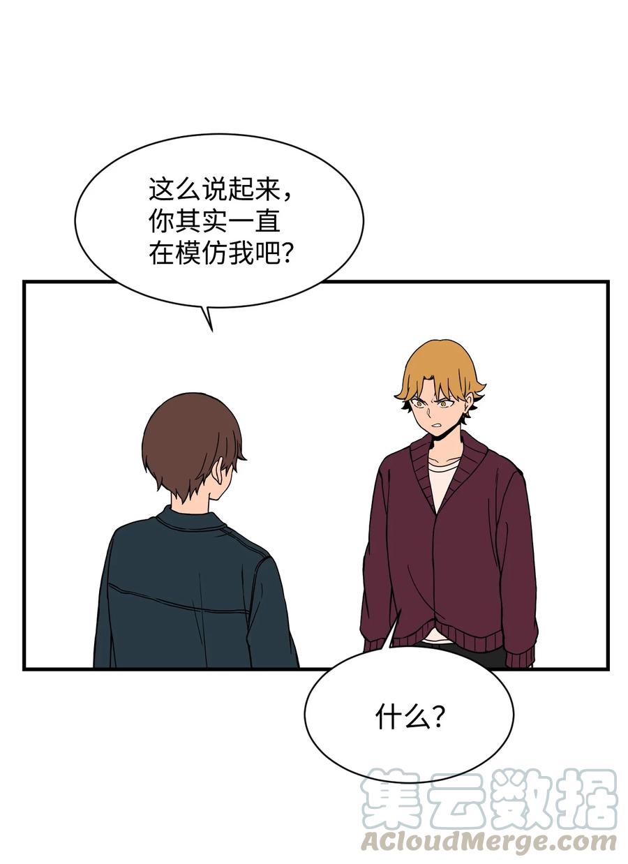 58 徐宇贤金有贞联手反杀(1/2)-第57话