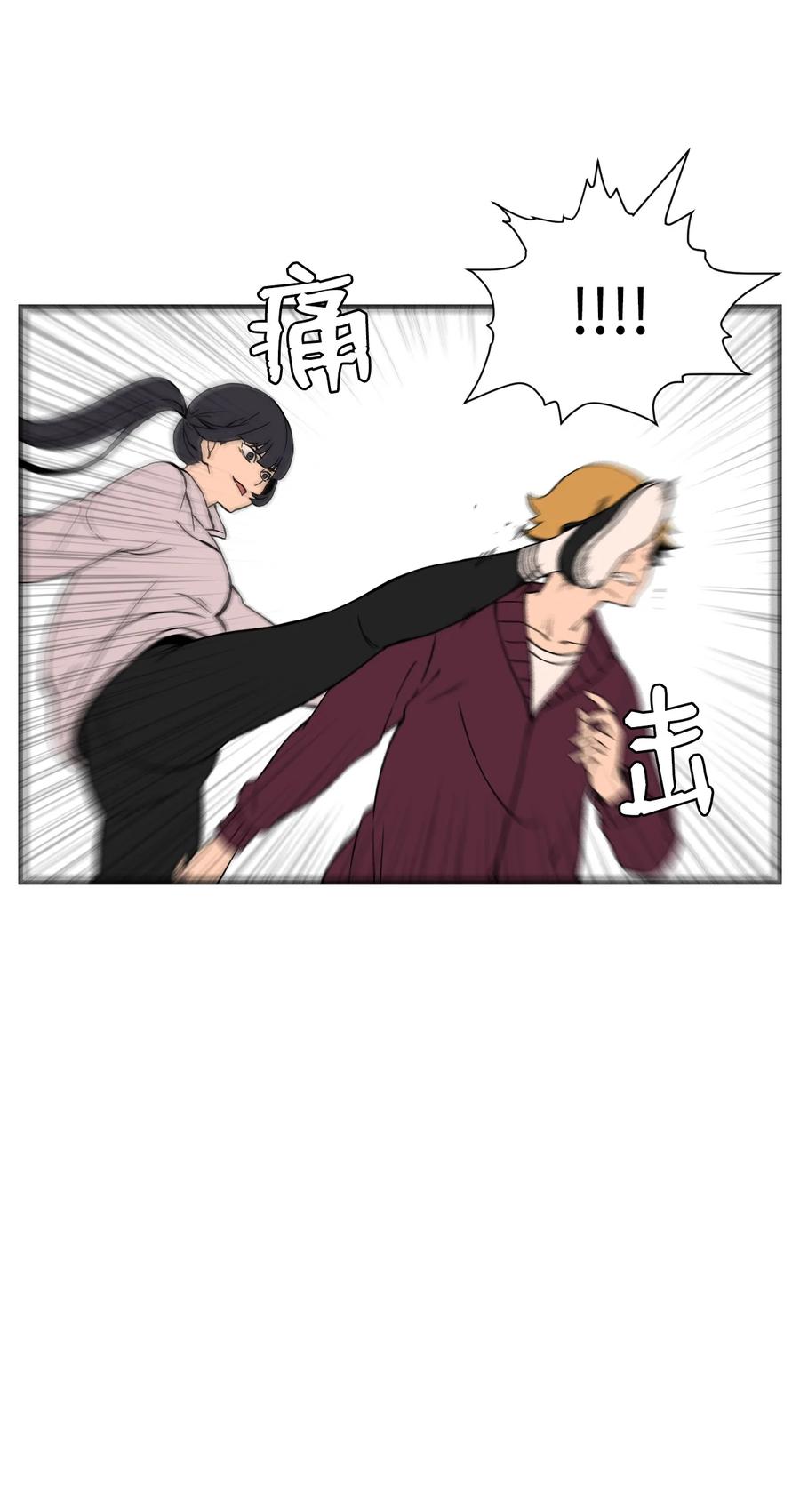 58 徐宇贤金有贞联手反杀(1/2)-第57话