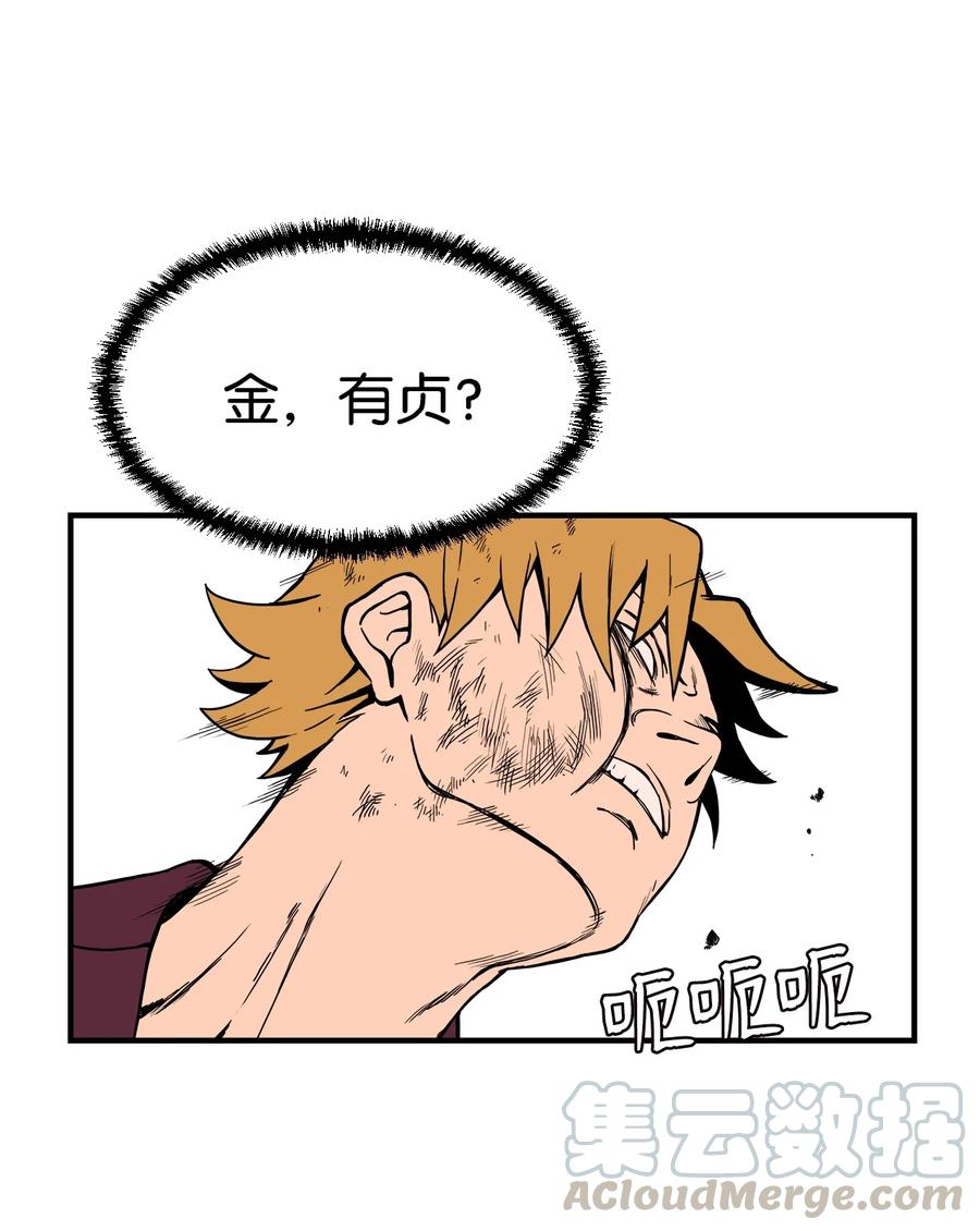 58 徐宇贤金有贞联手反杀(1/2)-第57话