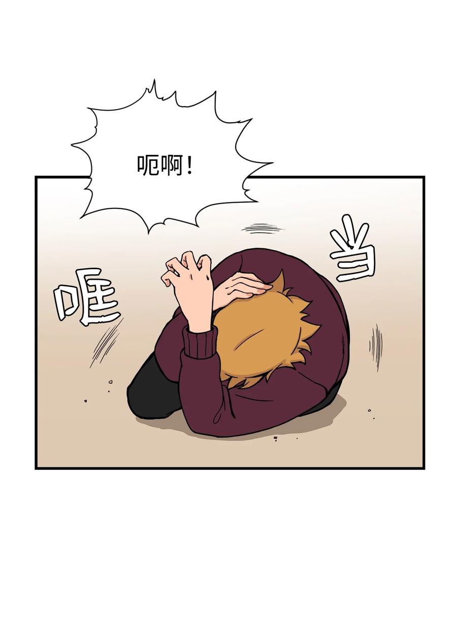 58 徐宇贤金有贞联手反杀(1/2)-第57话