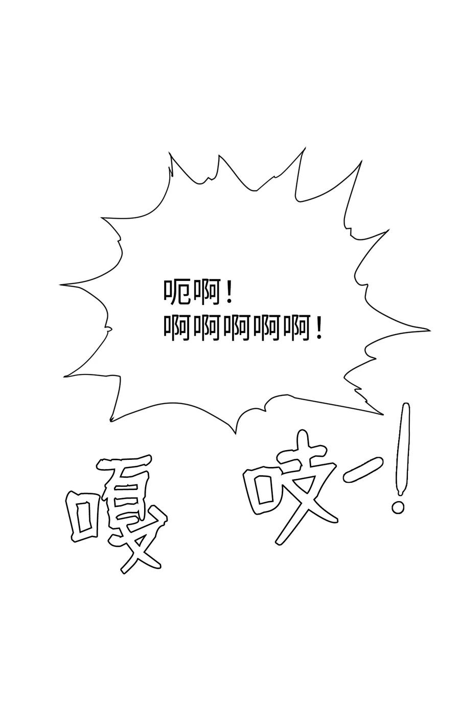 58 徐宇贤金有贞联手反杀(1/2)-第57话