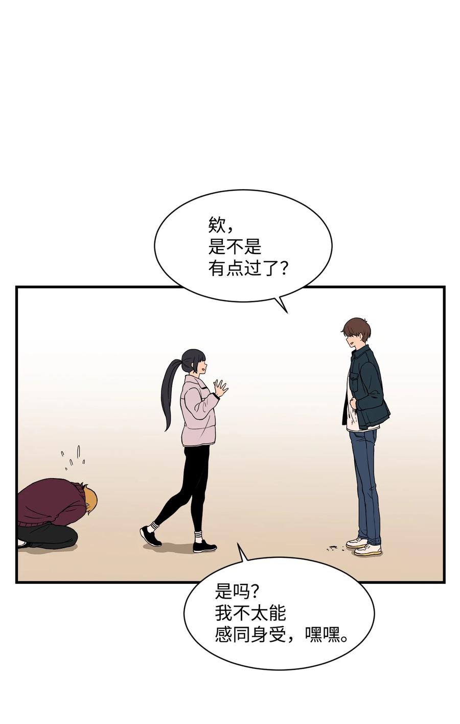 58 徐宇贤金有贞联手反杀(1/2)-第57话