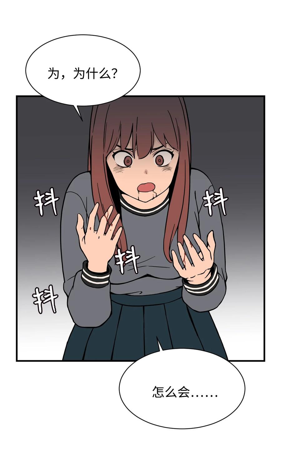 58 徐宇贤金有贞联手反杀(1/2)-第57话