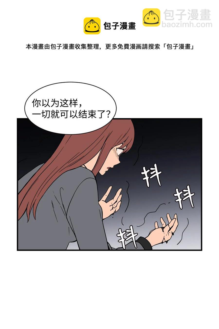58 徐宇贤金有贞联手反杀(1/2)-第57话