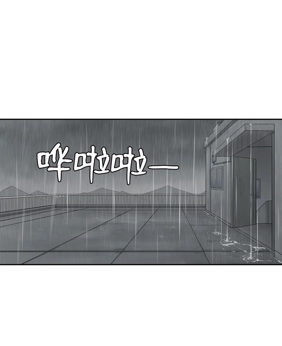 60 疯狂的念头(1/2)-第59话