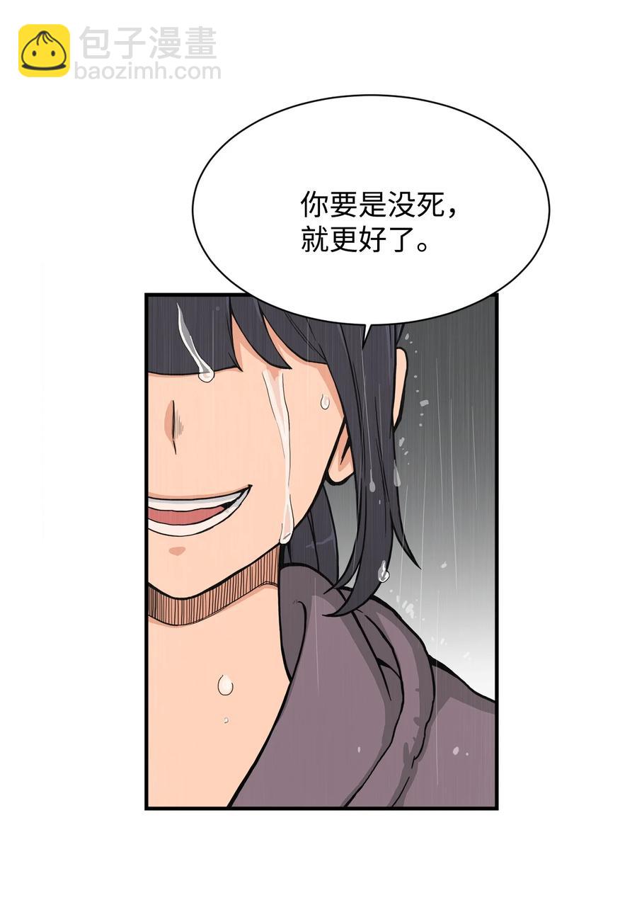 60 疯狂的念头(1/2)-第59话