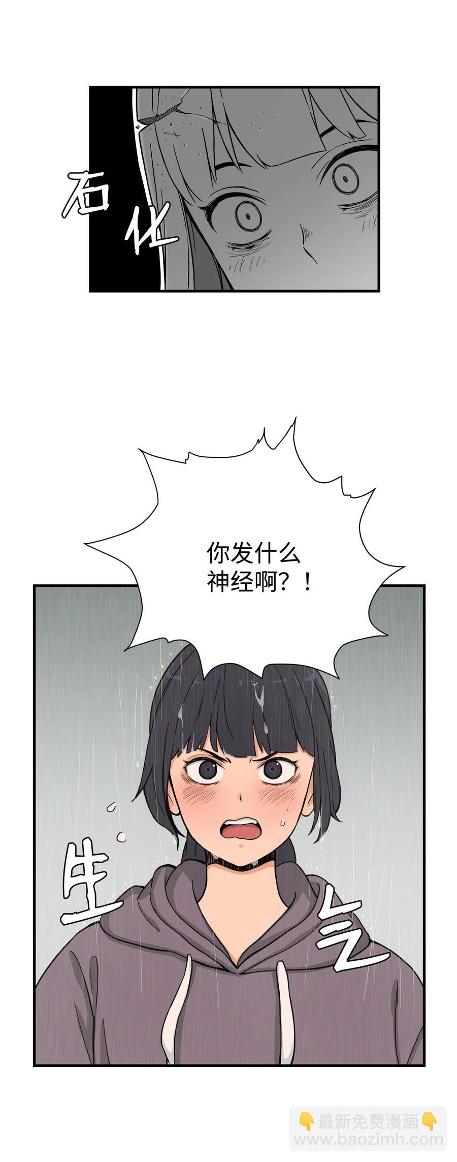 60 疯狂的念头(1/2)-第59话