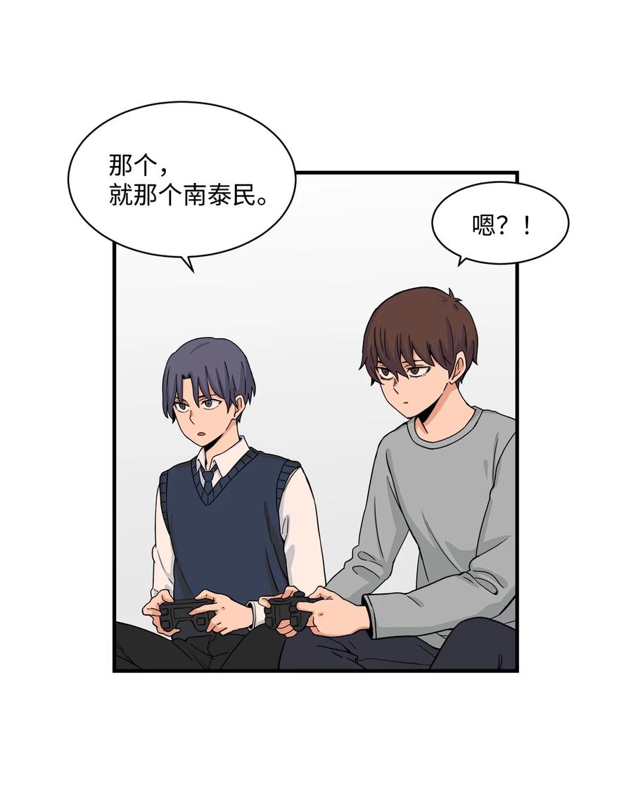 60 疯狂的念头(1/2)-第59话
