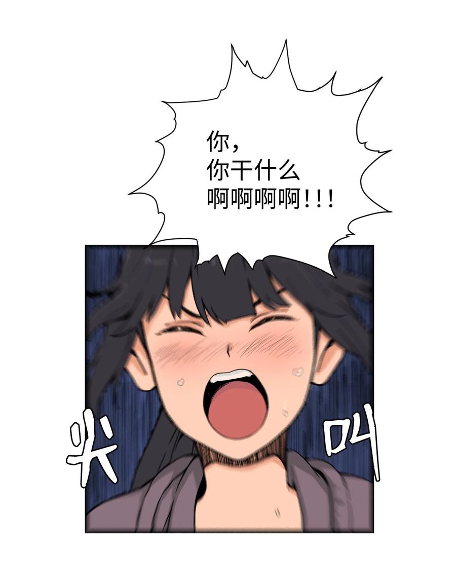 60 疯狂的念头(1/2)-第59话