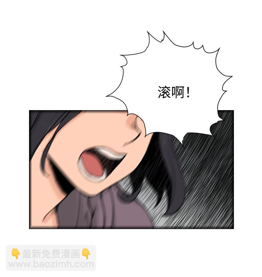 60 疯狂的念头(1/2)-第59话