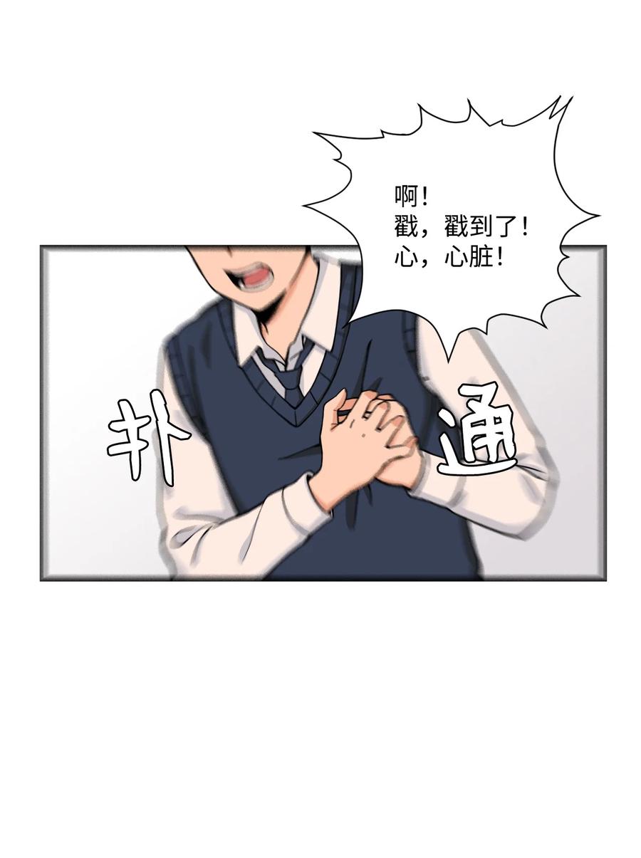 60 疯狂的念头(1/2)-第59话