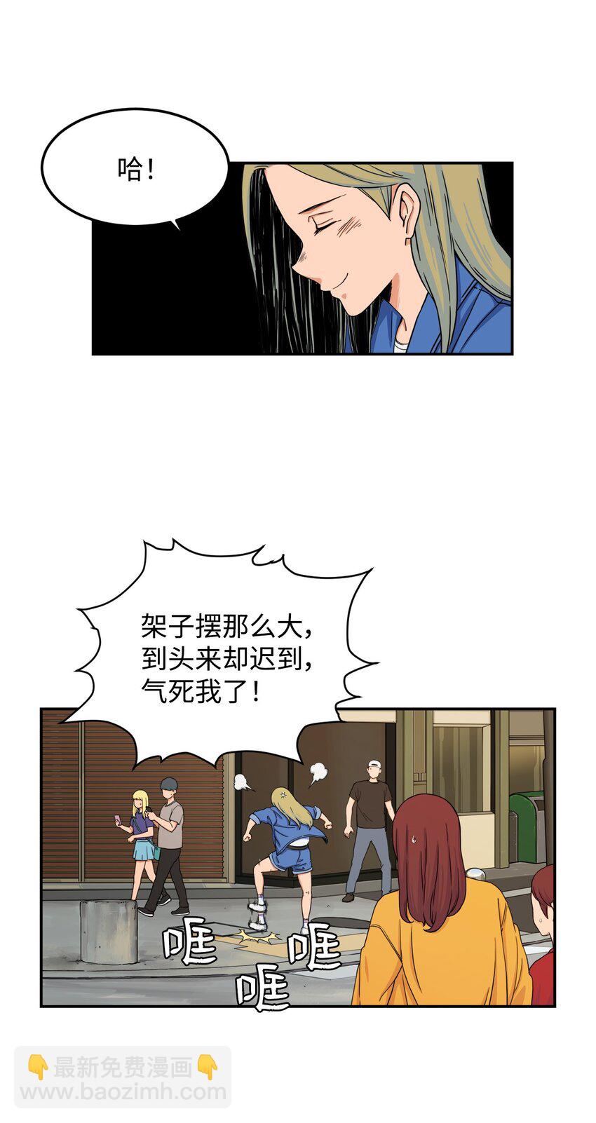 07 奇怪的&ldquo;约会&rdquo;(1/2)-第7话