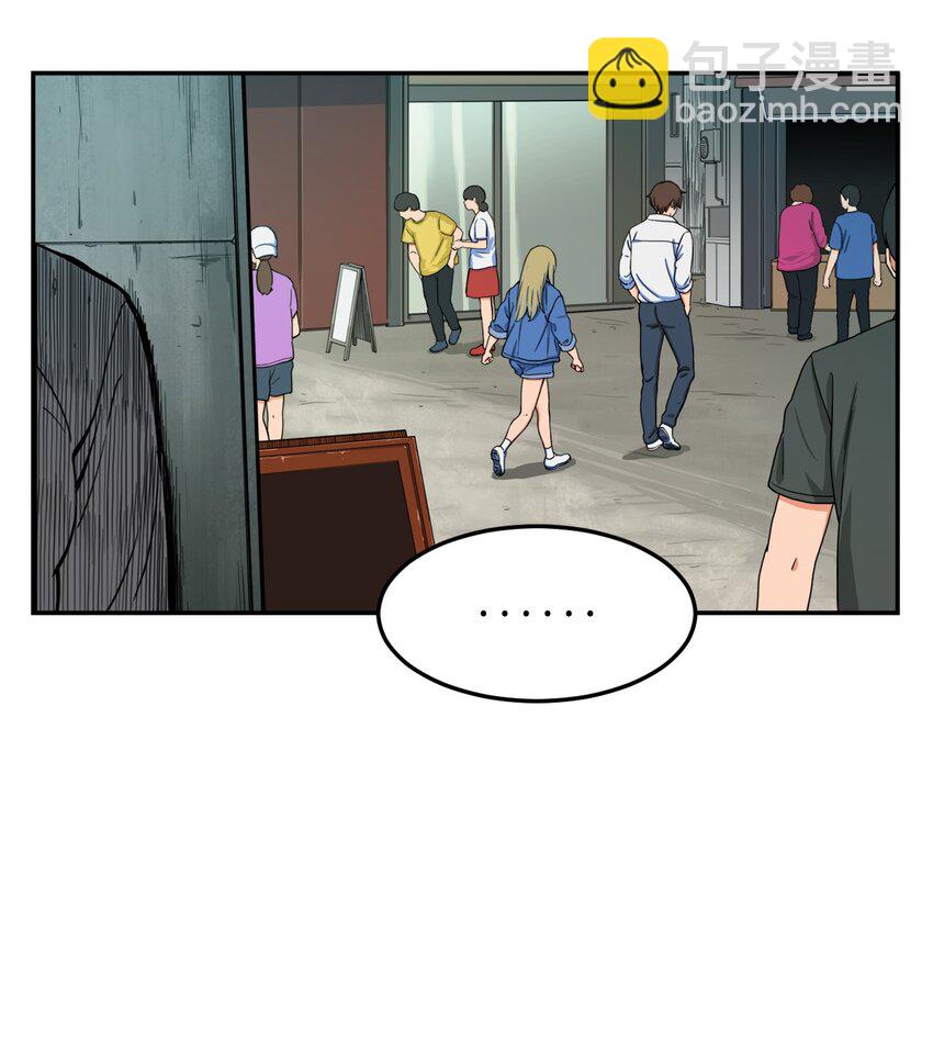 07 奇怪的&ldquo;约会&rdquo;(1/2)-第7话