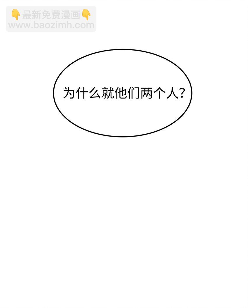 07 奇怪的&ldquo;约会&rdquo;(1/2)-第7话
