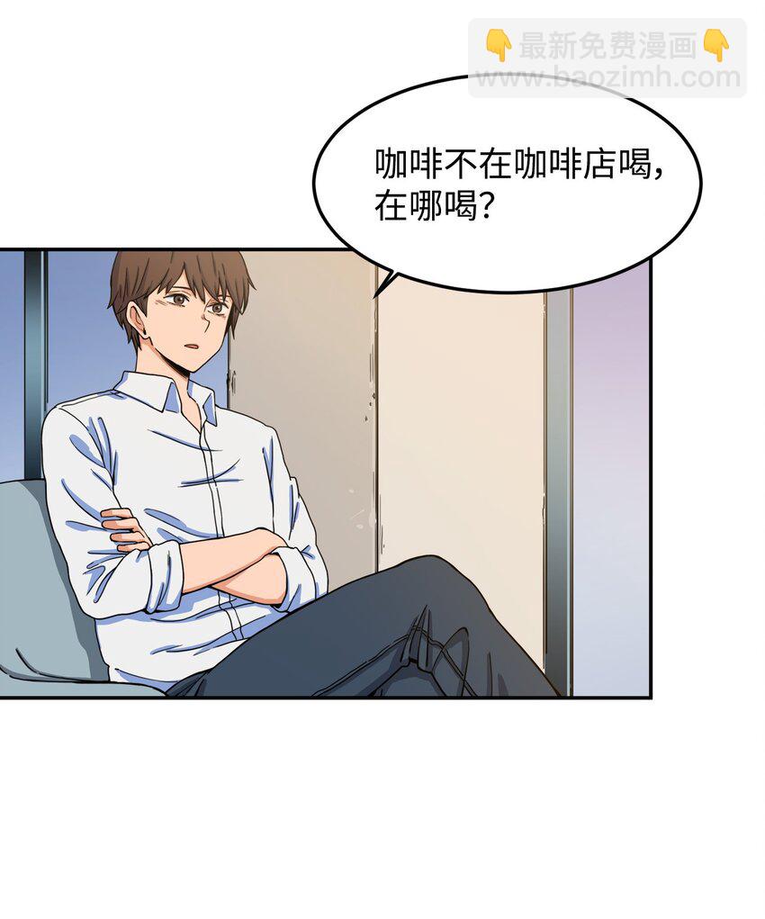 07 奇怪的&ldquo;约会&rdquo;(1/2)-第7话