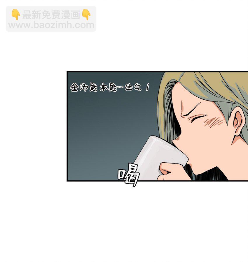 07 奇怪的&ldquo;约会&rdquo;(1/2)-第7话