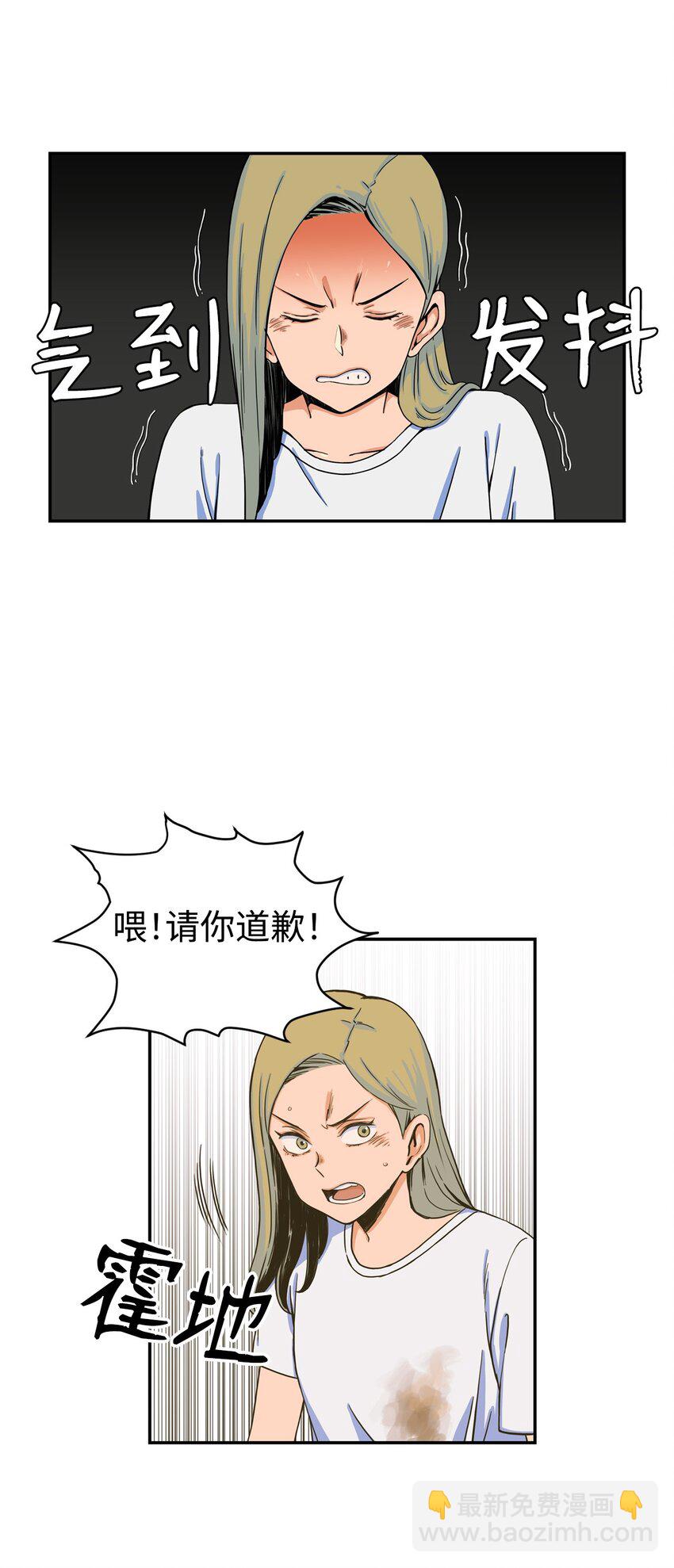 07 奇怪的&ldquo;约会&rdquo;(1/2)-第7话